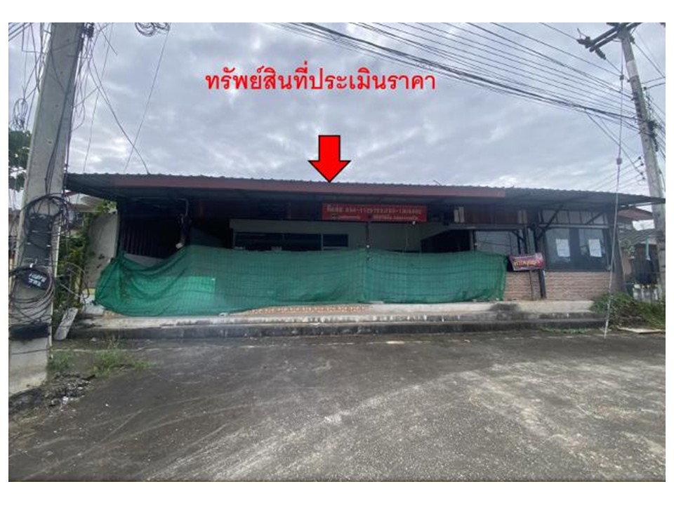 รูป ที่ดินพร้อมสิ่งปลูกสร้าง 156 ตร.วา สามพาด บ้านแท่น ชัยภูมิ 1.5M - รูปที่ 1/4