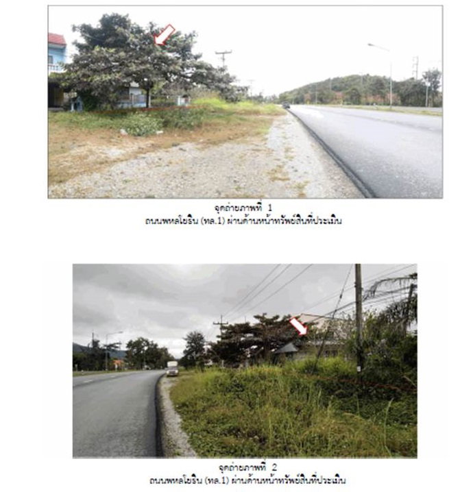 รูป ที่ดินพร้อมสิ่งปลูกสร้าง 400 ตร.วา พาน เชียงราย 5.8M - รูปที่ 4/6