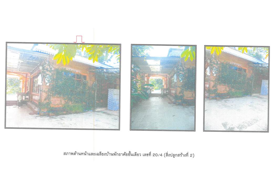 รูป ที่ดินพร้อมสิ่งปลูกสร้าง 424.6 ตร.วา เมืองนครศรีธรรมราช นครศรีธรรมราช 3.1M - รูปที่ 6/7
