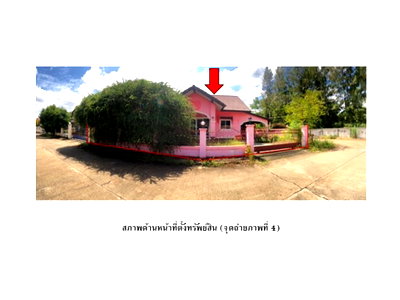 LAND 83.7 Sq.w. Det Udom Ubon Ratchathani for 1.4M