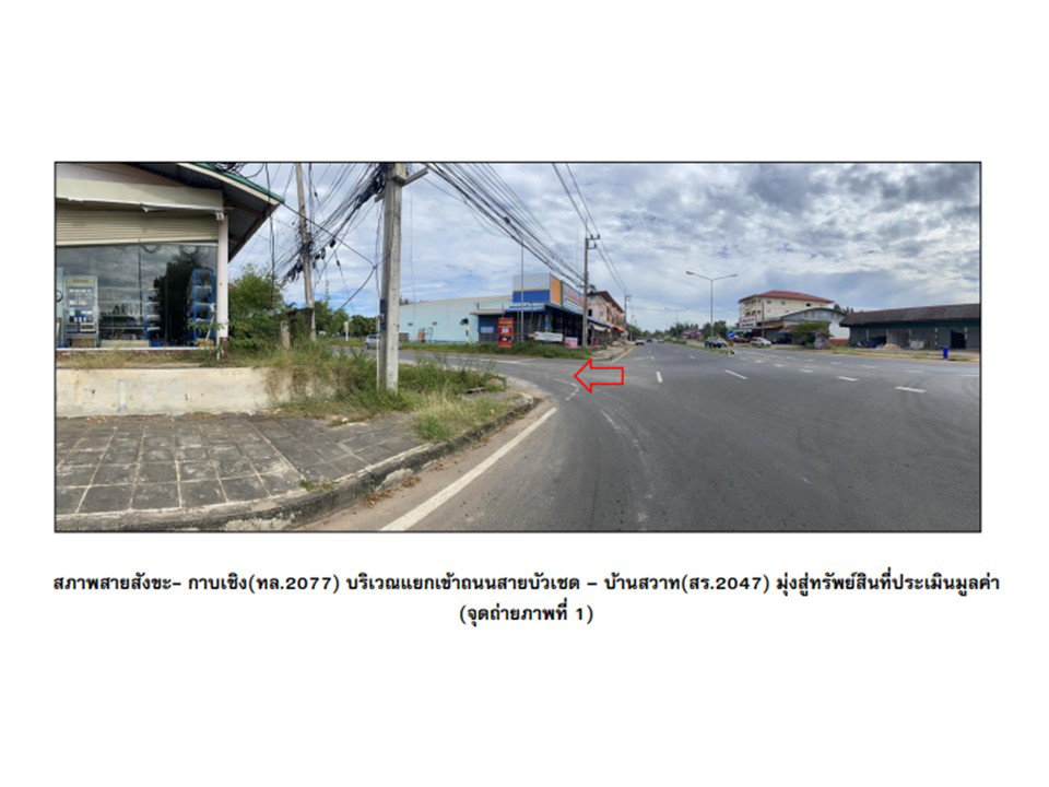 picture SHOP HOUSE 27 Sq.w. Bua Chet Surin for 1.3M - 2/7