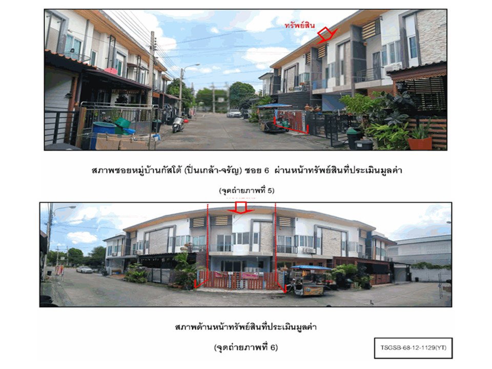 รูป ที่ดินพร้อมสิ่งปลูกสร้าง 20.7 ตร.วา กัสโต้ ปิ่นเกล้า-จรัญ บางกรวย นนทบุรี 2.3M - รูปที่ 4/9
