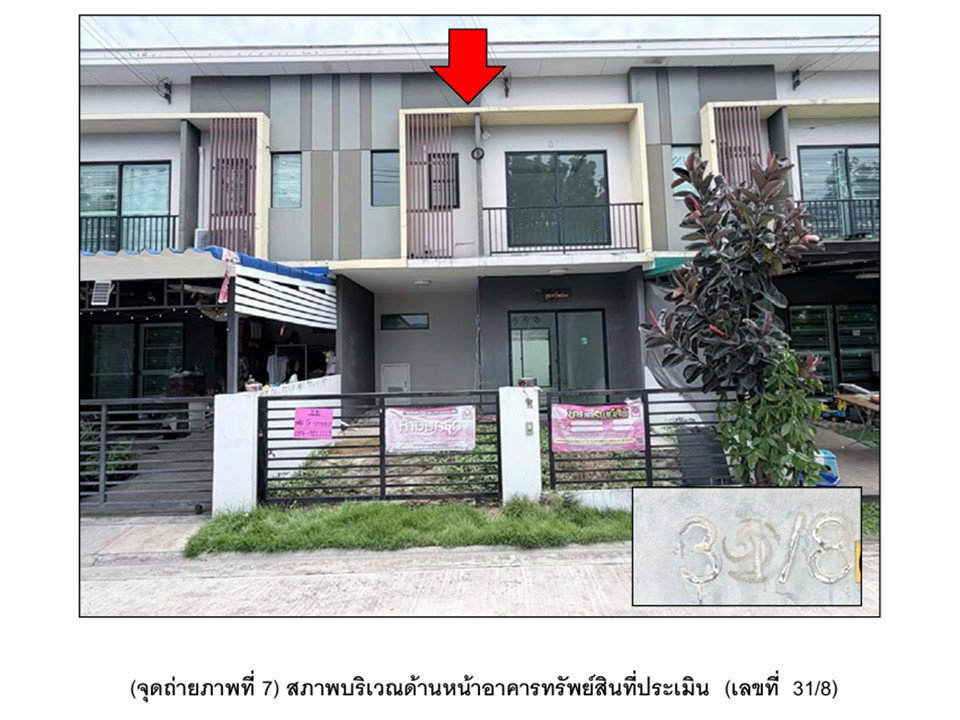 picture TOWN HOUSE 18.5 Sq.w. Bang Yai Nonthaburi for 1.4M - 5/9