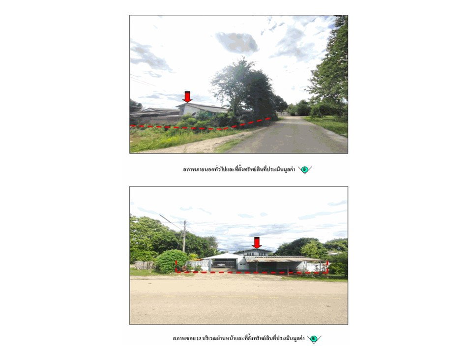 รูป ที่ดินพร้อมสิ่งปลูกสร้าง 102 ตร.วา แม่เมาะ ลำปาง 1M - รูปที่ 4/4