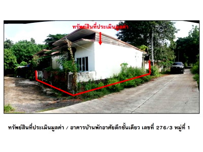 Land for sale Phetchabun : LAND 23 Sq.w. Wichian Buri Phetchabun for 358,000