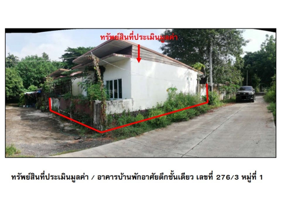 picture LAND 23 Sq.w. Wichian Buri Phetchabun for 358,000 - 1/4