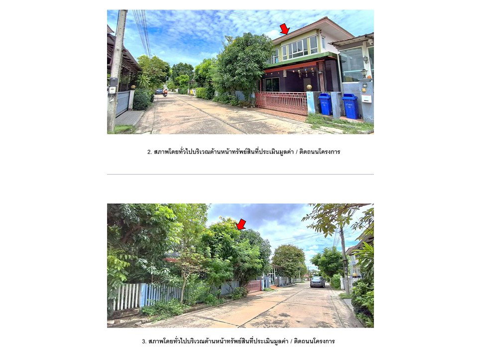 picture LAND 51.8 Sq.w. Sam Phran Nakhon Pathom for 3M - 3/4