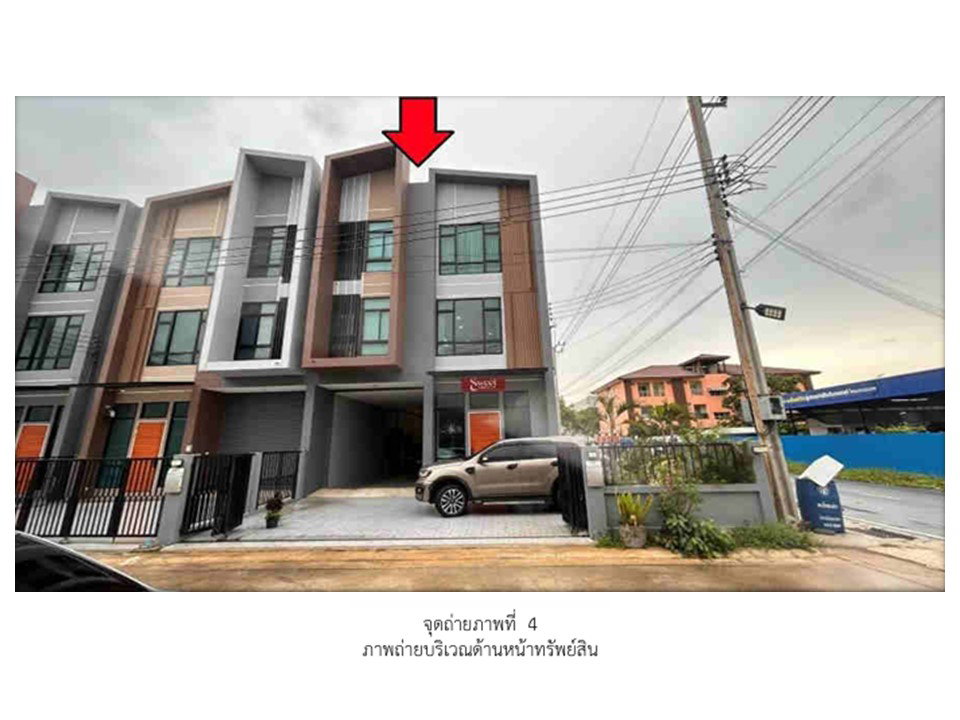 รูป ที่ดินพร้อมสิ่งปลูกสร้าง 75.5 ตร.วา ซีดาร์ ไพร์ม บางใหญ่ นนทบุรี 19M - รูปที่ 4/7