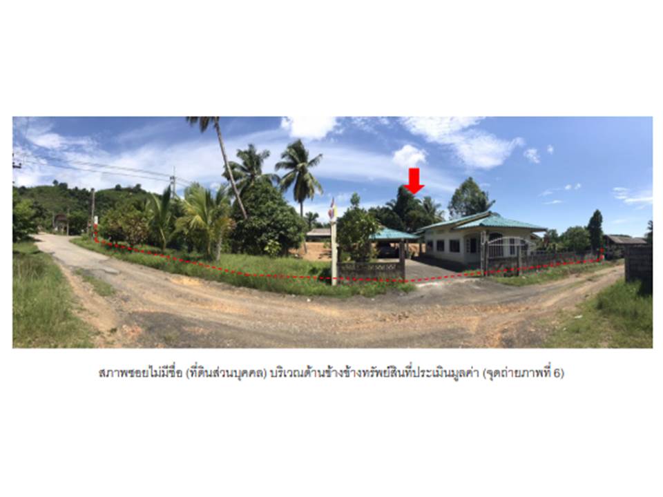 รูป ที่ดินพร้อมสิ่งปลูกสร้าง 145 ตร.วา ทุ่งหว้า สตูล 938,000 - รูปที่ 1/5