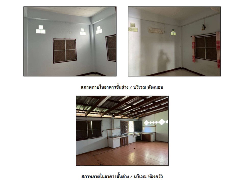 picture HOME 197 Sq.w. Nong Bua Nakhon Sawan for 2.2M - 7/8