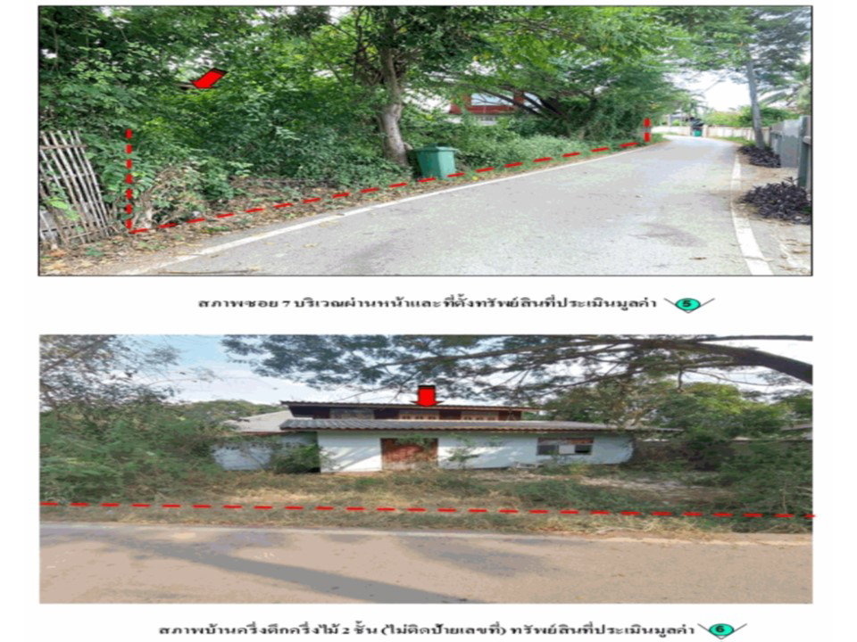 รูป ที่ดินพร้อมสิ่งปลูกสร้าง 109.3 ตร.วา บ้านภาคใต้ เมืองลำปาง ลำปาง 541,000 - รูปที่ 4/4
