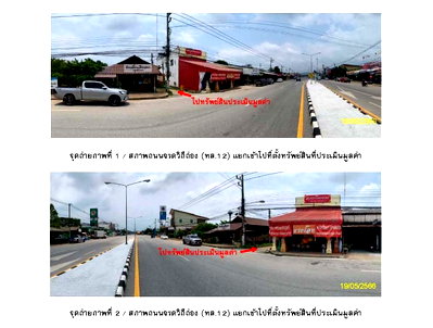 LAND 308.9 Sq.w. Ban Dan Lan Hoi Sukhothai for 880,000