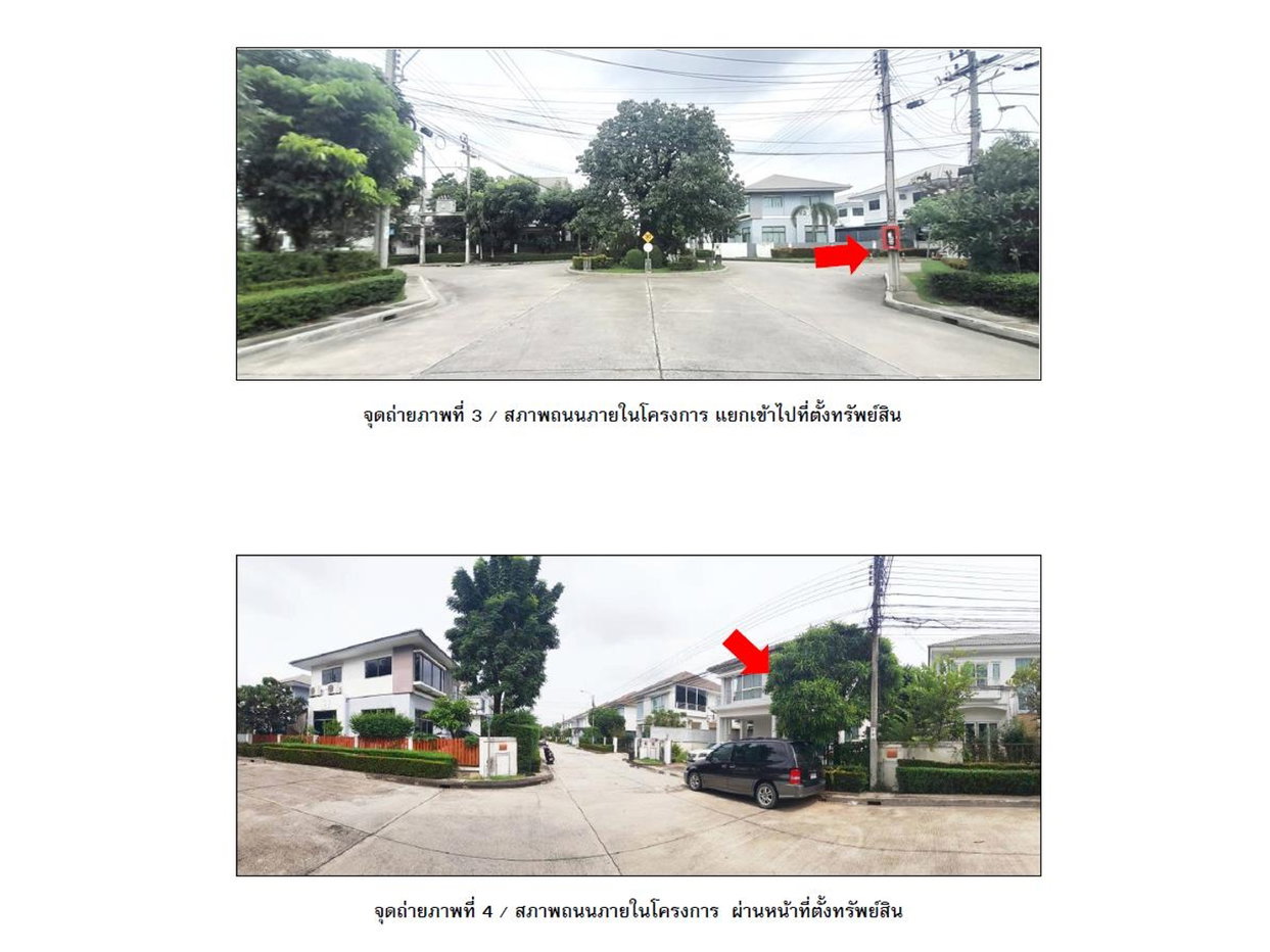 รูป ที่ดินพร้อมสิ่งปลูกสร้าง 56.3 ตร.วา เพอร์เฟค เพลส รามคำแหง-สุวรรณภูมิ 2 เขตมีนบุรี กรุงเทพมหานคร 3.8M - รูปที่ 3/4