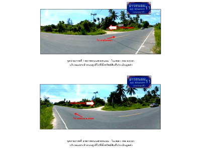 Land for sale Nakhon Sri Thammarat : LAND 30 Sq.w. Khanom Nakhon Sri Thammarat for 2.7M