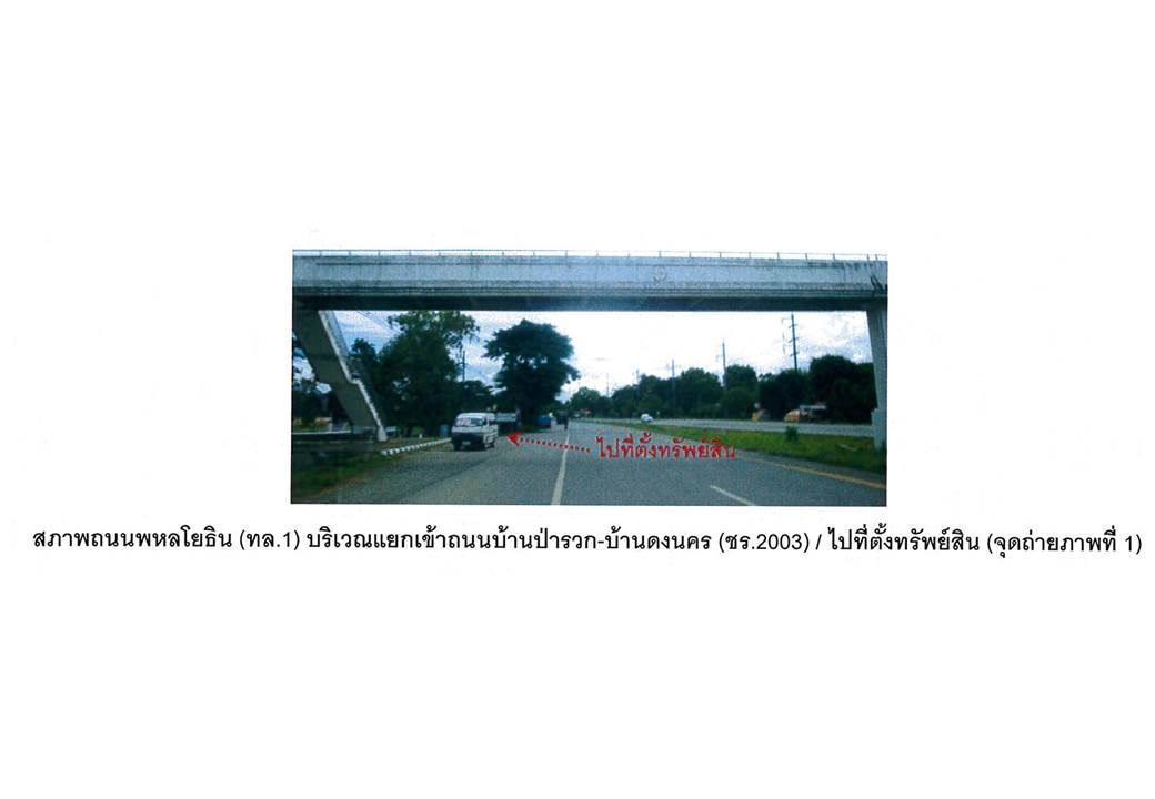 picture HOME 101 Sq.w. Phan Chiang Rai for 580,000 - 2/5