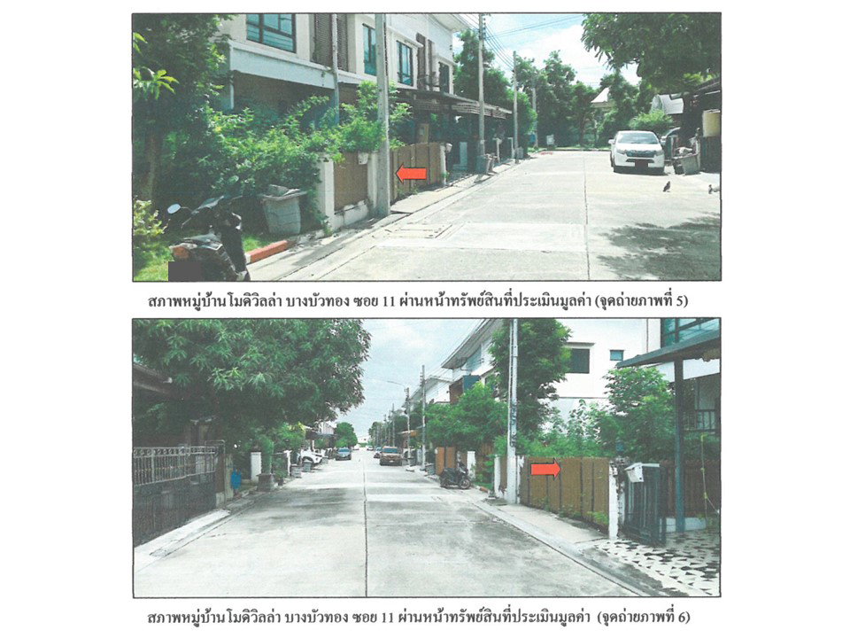 picture LAND 26.2 Sq.w. Bang Bua Thong Nonthaburi for 2M - 4/4