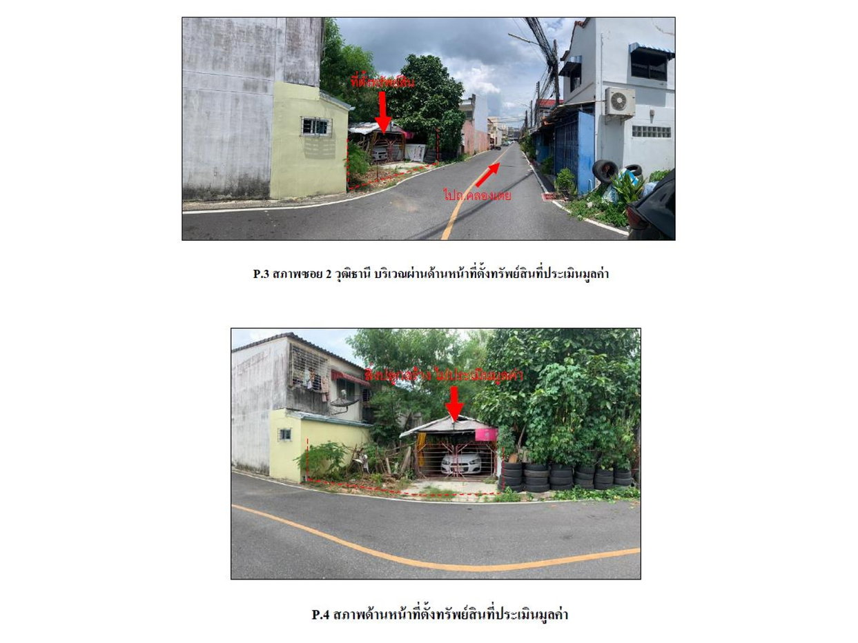 picture LAND 28.1 Sq.w. Hat Yai Songkhla for 1.1M - 3/3