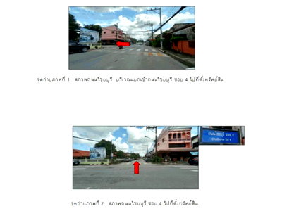 Townhouses for sale Phatthalung : TOWN HOUSE 20.4 Sq.w. Muang Phatthalung Phatthalung for 2.1M