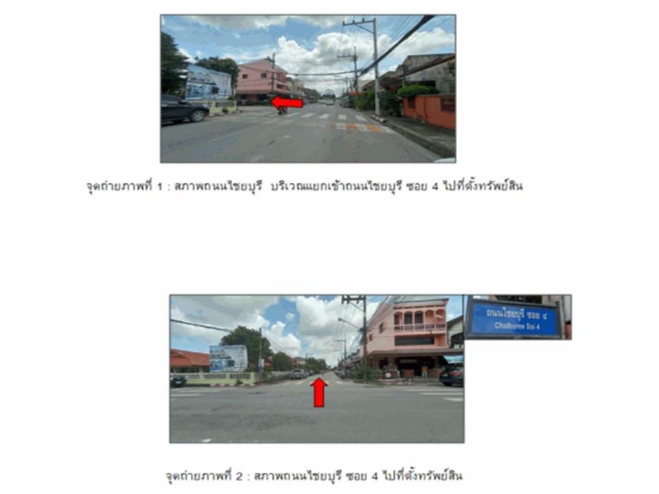 picture TOWN HOUSE 20.4 Sq.w. Muang Phatthalung Phatthalung for 2.1M - 1/4