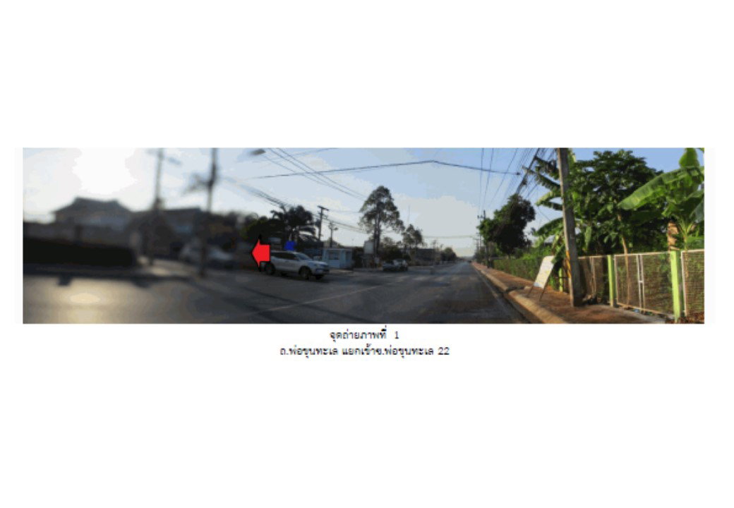รูป ที่ดินพร้อมสิ่งปลูกสร้าง 26.4 ตร.วา ออเรนท์โฮม เมืองสุราษฎร์ธานี สุราษฎร์ธานี 975,000 - รูปที่ 2/6