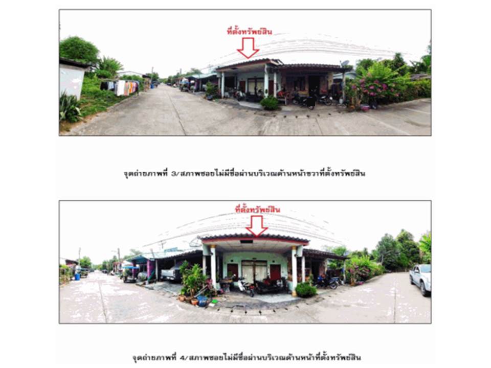 picture LAND 51.2 Sq.w. Chawang Nakhon Sri Thammarat for 747,000 - 3/3