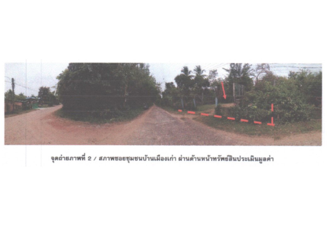 รูป ที่ดิน 212.5 ตร.วา เดชอุดม อุบลราชธานี 471,000 - รูปที่ 2/3