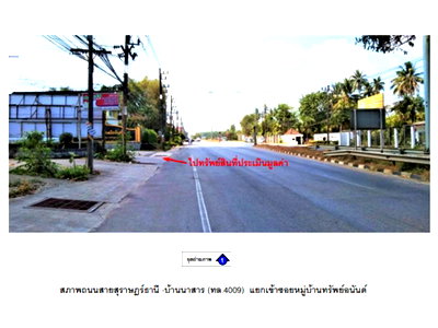 บ้านเดี่ยว วิทยาลัยเทคโนโลยีดอนบอสโกสุราษฎร์ : ที่ดินพร้อมสิ่งปลูกสร้าง 52.5 ตร.วา ทรัพย์อนันต์ เมืองสุราษฎร์ธานี สุราษฎร์ธานี 2.4M