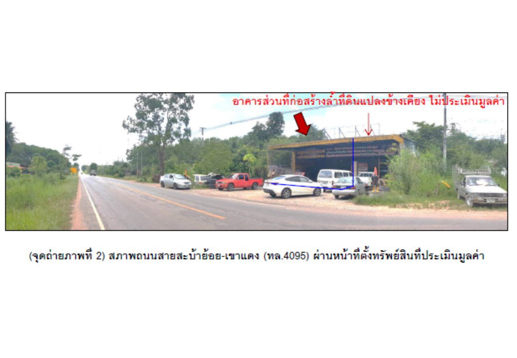 picture SHOP HOUSE 150 Sq.w. Saba Yoi Songkhla for 1.7M - 3/4