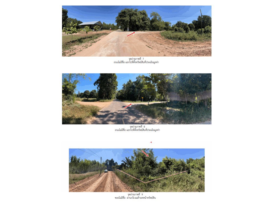 picture LAND 370 Sq.w. Si Rin Ton Ubon Ratchathani for 750,000 - 4/10