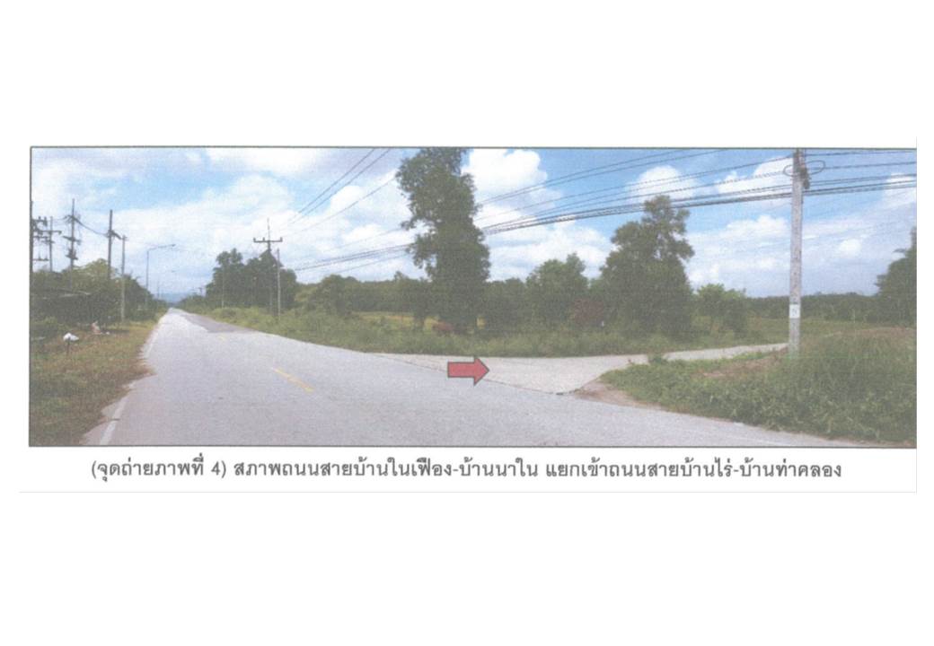 รูป ที่ดินพร้อมสิ่งปลูกสร้าง 219 ตร.วา จะนะ สงขลา 660,000 - รูปที่ 5/8