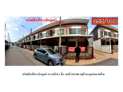 Townhouses for sale Kabin Buri Prachinburi : TOWN HOUSE 19 Sq.w. Kabin Buri Prachinburi for 1.2M