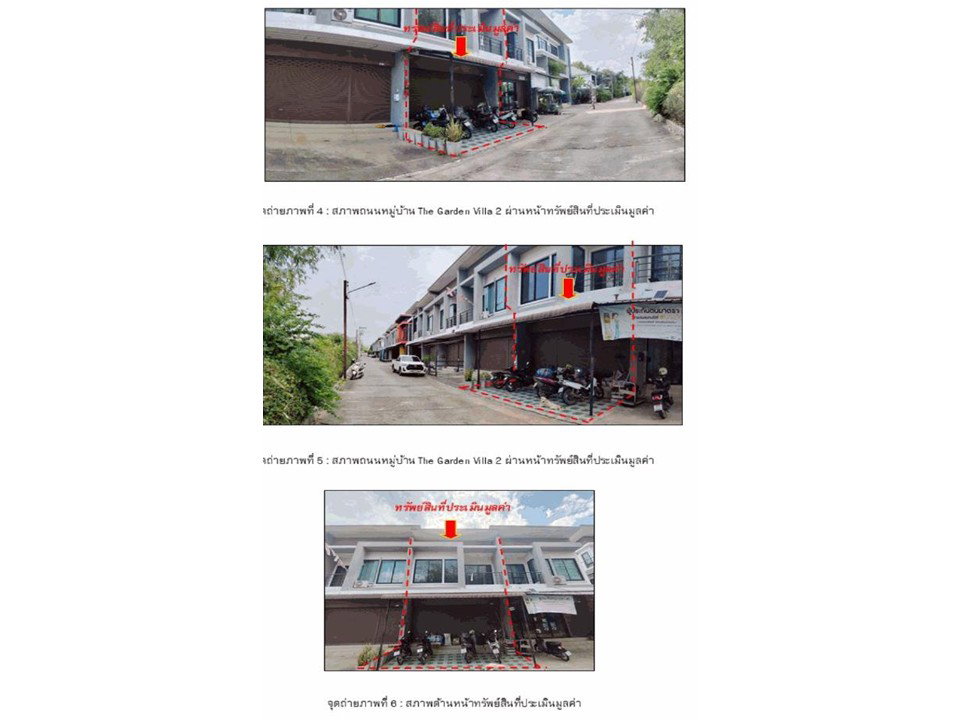picture LAND 22.3 Sq.w. Muang Nakhon Ratchasima Nakhon Ratchasima for 1.8M - 3/4