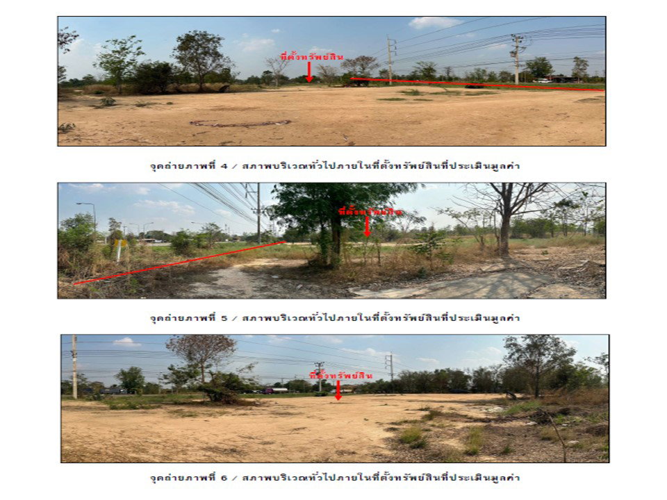 รูป ที่ดิน 12464.7 ตร.วา ขาณุวรลักษบุรี กำแพงเพชร 21.8M - รูปที่ 3/6