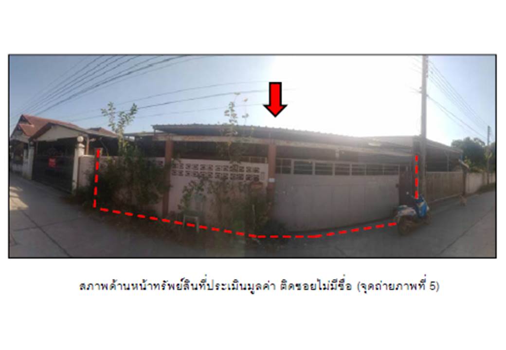 picture LAND 50 Sq.w. Muang Phitsanulok Phitsanulok for 788,000 - 1/3