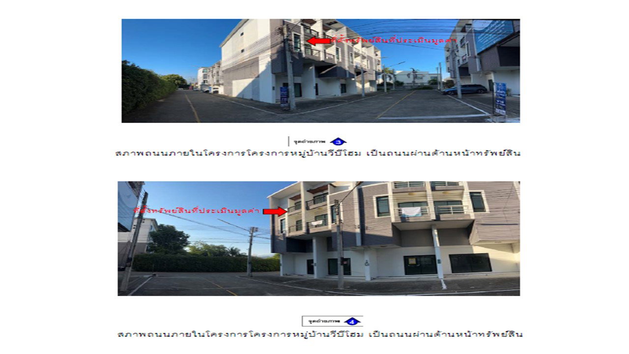 picture SHOP HOUSE 18.9 Sq.w. Muang Chiang Mai Chiang Mai for 3.4M - 3/6