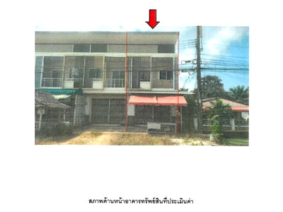 LAND 25.3 Sq.w. Sikao Trang for 2.4M