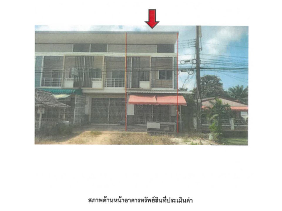 picture LAND 25.3 Sq.w. Sikao Trang for 2.4M - 1/7