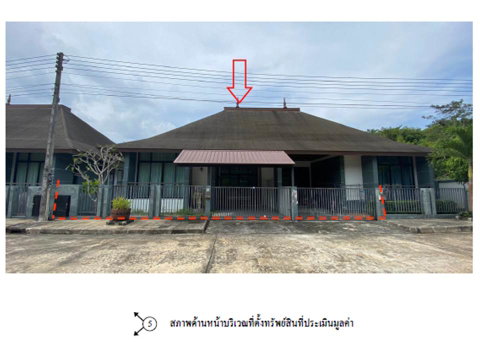 LAND 45.9 Sq.w. Muang Krabi Krabi for 2.5M