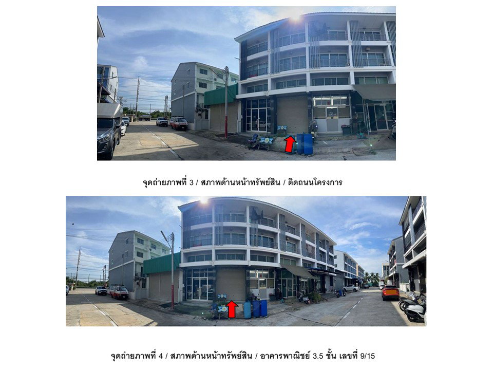 รูป ที่ดินพร้อมสิ่งปลูกสร้าง 18.1 ตร.วา มณฑาทิพย์ 4 นครชัยศรี นครปฐม 1.9M - รูปที่ 3/7