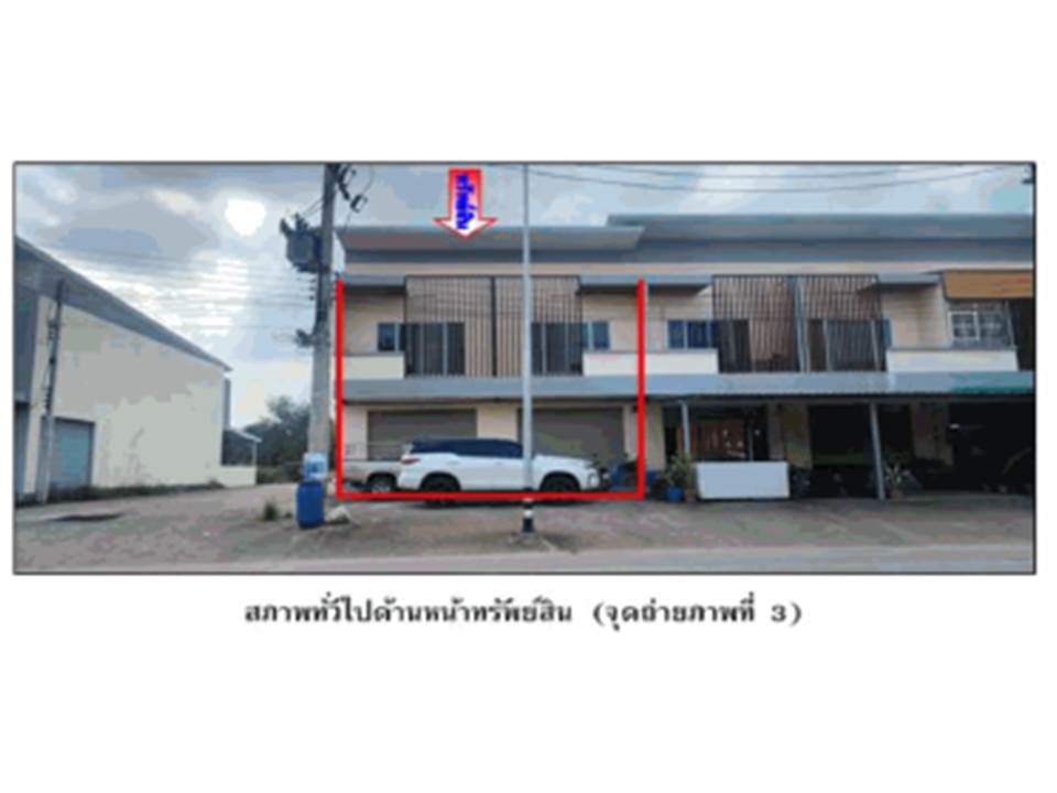 รูป ที่ดินพร้อมสิ่งปลูกสร้าง 56.2 ตร.วา วังทองวิลเลจ หลังสวน ชุมพร 3.7M - รูปที่ 1/8