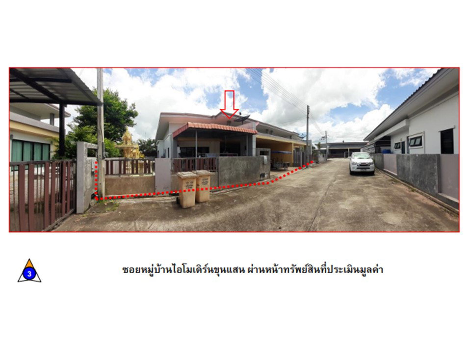 picture LAND 62 Sq.w. Muang Chumphon Chumphon for 2.2M - 4/5