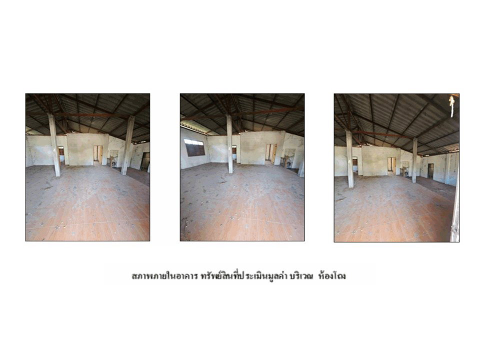 รูป ที่ดินพร้อมสิ่งปลูกสร้าง 160 ตร.วา กุมภวาปี อุดรธานี 490,000 - รูปที่ 7/7