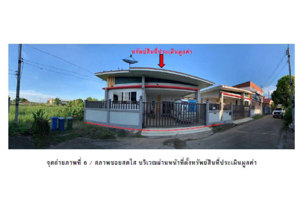 รูป ที่ดินพร้อมสิ่งปลูกสร้าง 49.7 ตร.วา เมืองพิษณุโลก พิษณุโลก 1.9M - รูปที่ 1/3