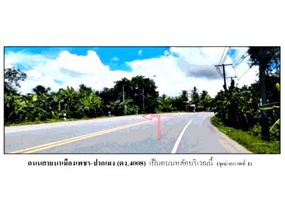 ที่ดิน กันตัง ตรัง : ที่ดินพร้อมสิ่งปลูกสร้าง 104.6 ตร.วา ชุมชนบ้านสิเหร่ กันตัง ตรัง 1.2M