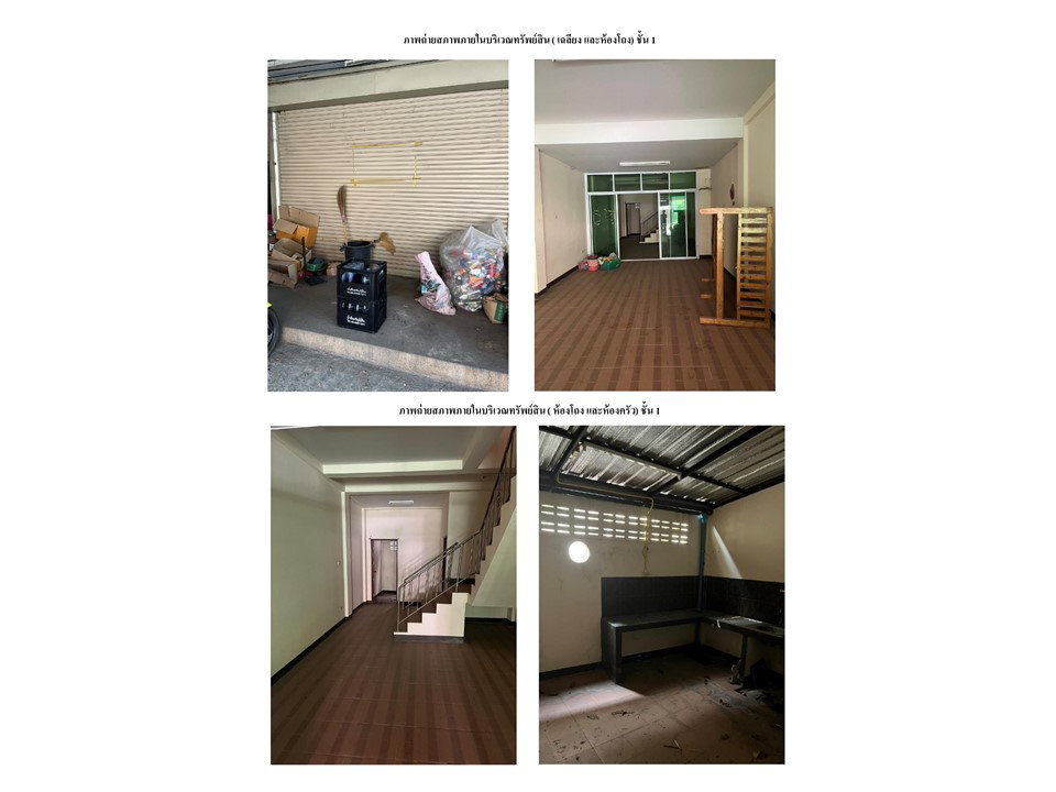 picture SHOP HOUSE 28.6 Sq.w. Muang Lamphun Lamphun for 2.1M - 4/7