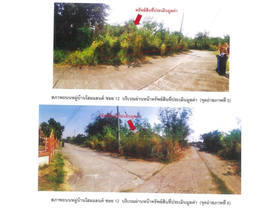 picture HOME 117.1 Sq.w. Muang Phetchabun Phetchabun for 1.3M - 4/7