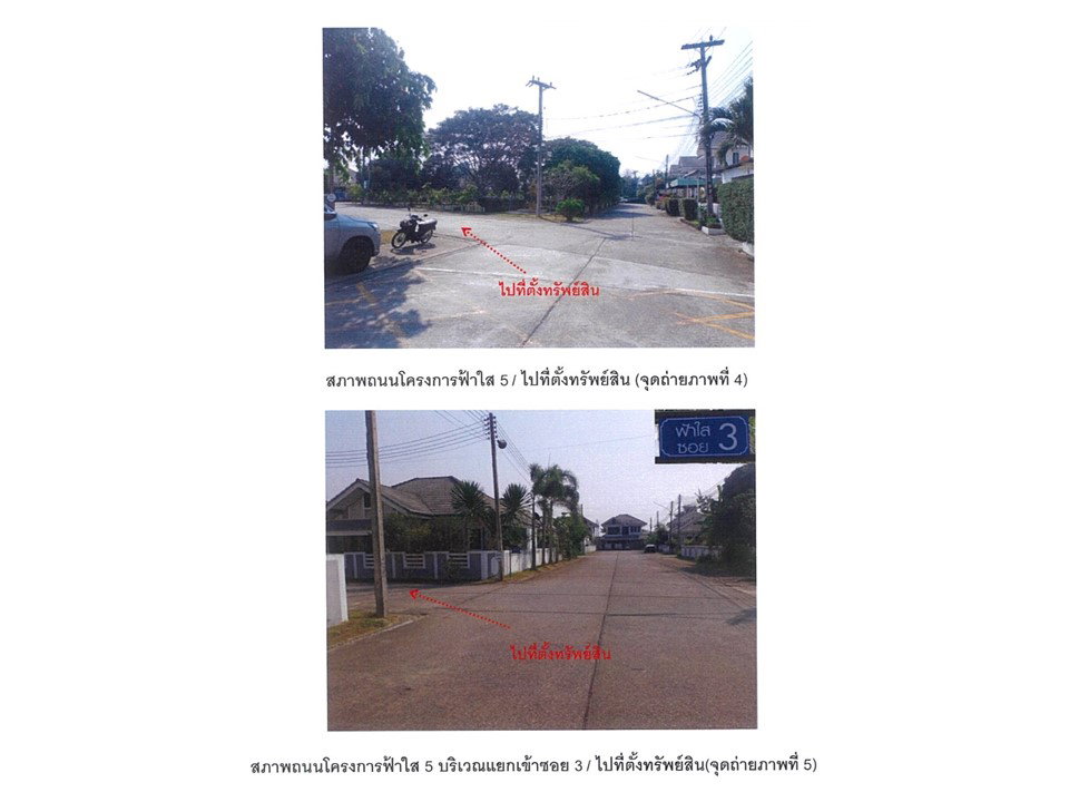 picture HOME 50.8 Sq.w. Muang Chiang Rai Chiang Rai for 1.9M - 3/9