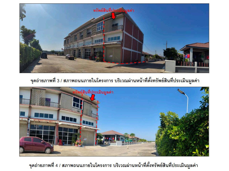 picture SHOP HOUSE 22.3 Sq.w. Muang Phetchabun Phetchabun for 1.7M - 3/4