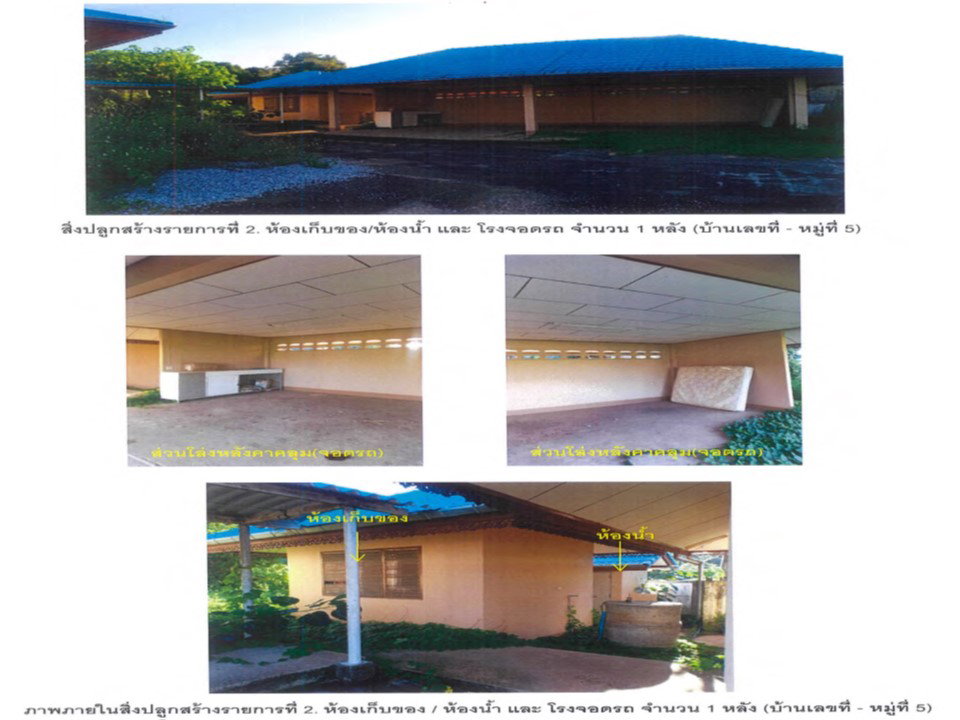 picture HOME 823 Sq.w. Mae Lao Chiang Rai for 2.9M - 6/6