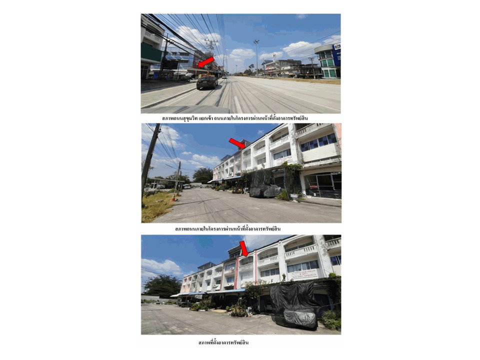 picture SHOP HOUSE 19.2 Sq.w. Muang Rayong Rayong for 1.1M - 2/4